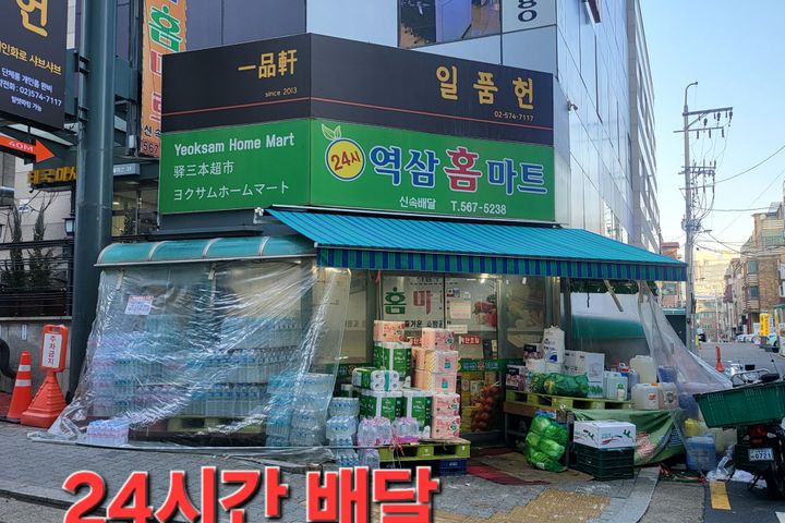 웜데이즈,역삼역🌟2인🌟 17번째 이미지