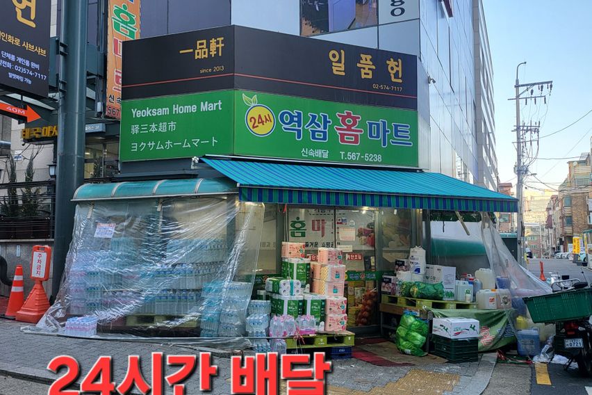 웜데이즈,역삼역🌟2인🌟 17번째 이미지