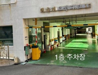 해운대대박하우스