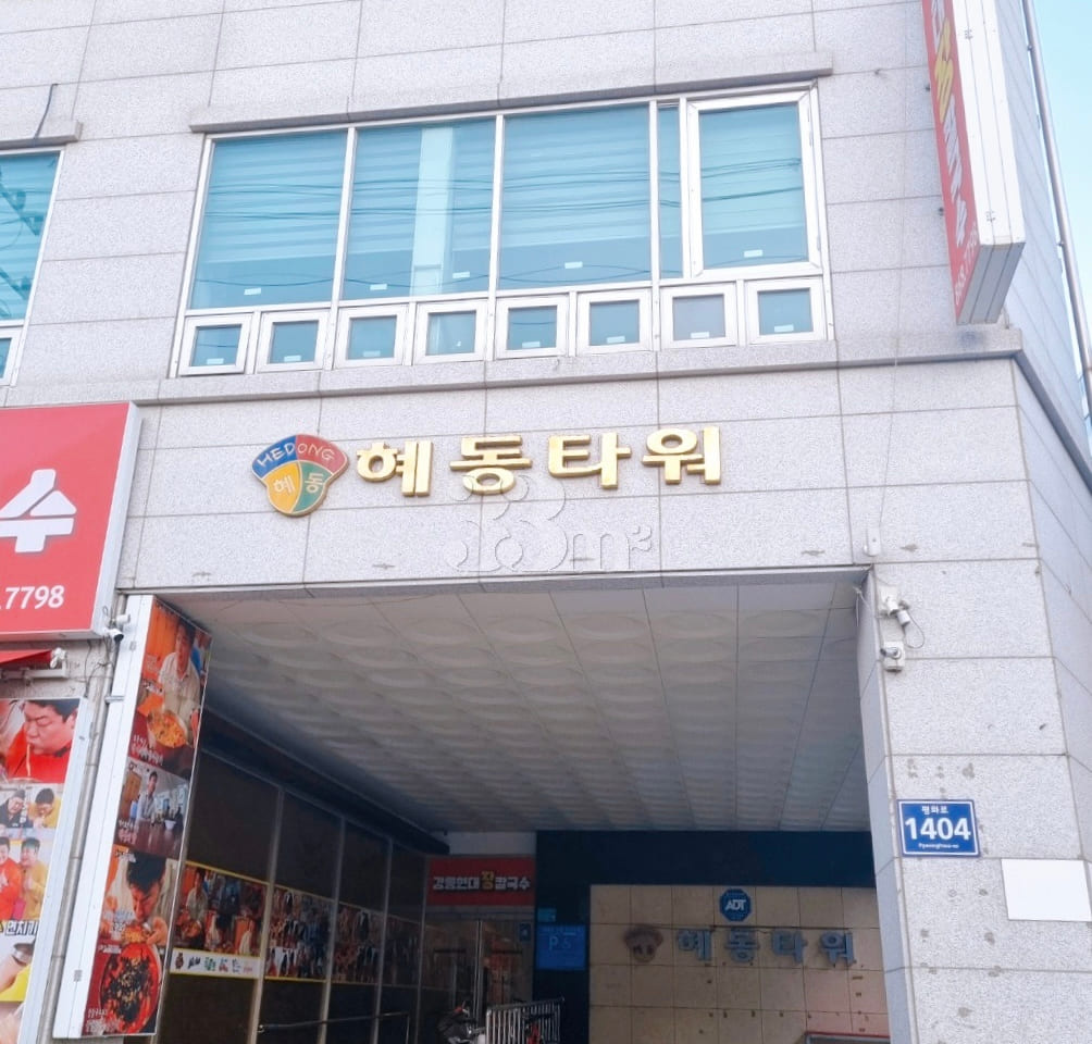 Deokgye Station Officetel 8 2th image