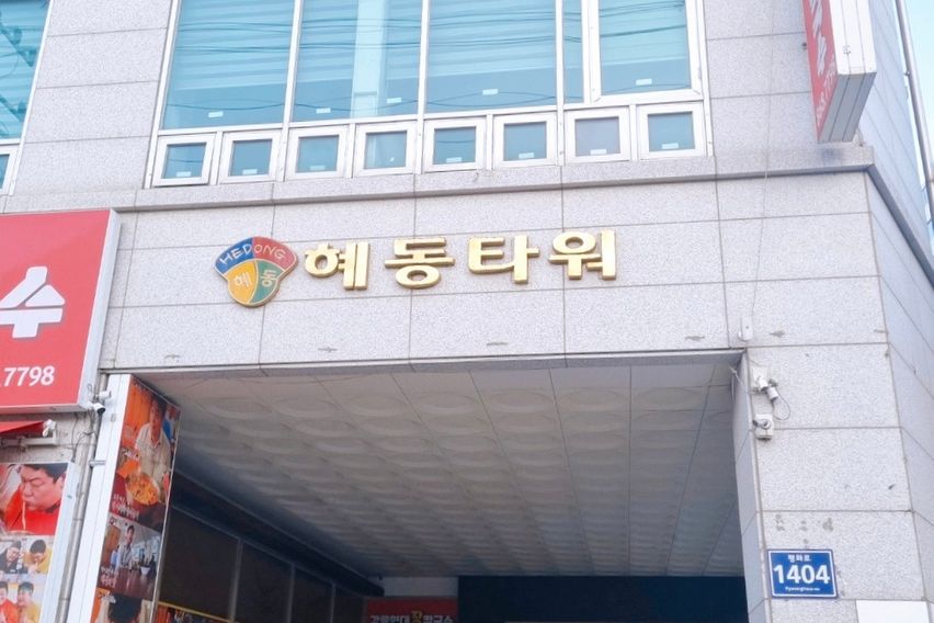 덕계역 오피스텔 8