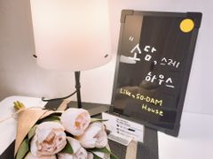 목동역2룸편의/감성숙소 0번째 이미지