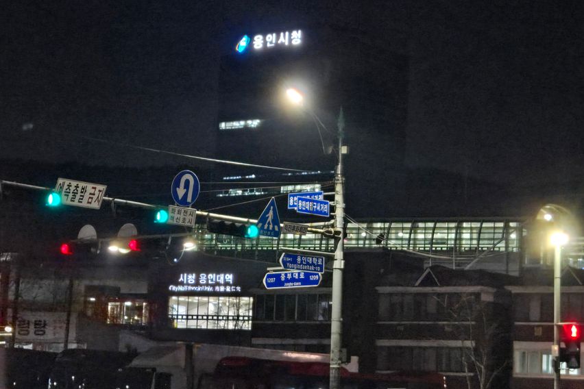 용인시청더트리니에버랜드