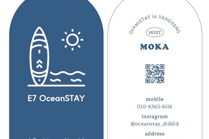 양양 오션뷰 풀옵션14 17번째 이미지