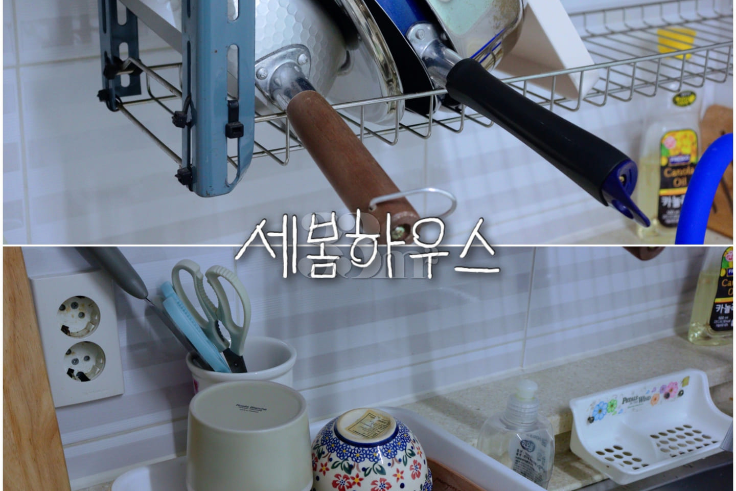 Gunsan Jigok-dong Studio Apartment I 4th image