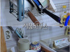 Gunsan Jigok-dong Studio Apartment I 4th image