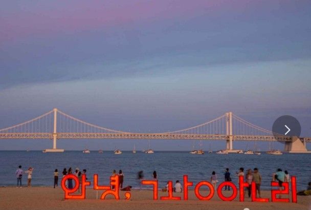 해변1분.사우나.헬스 15번째 이미지