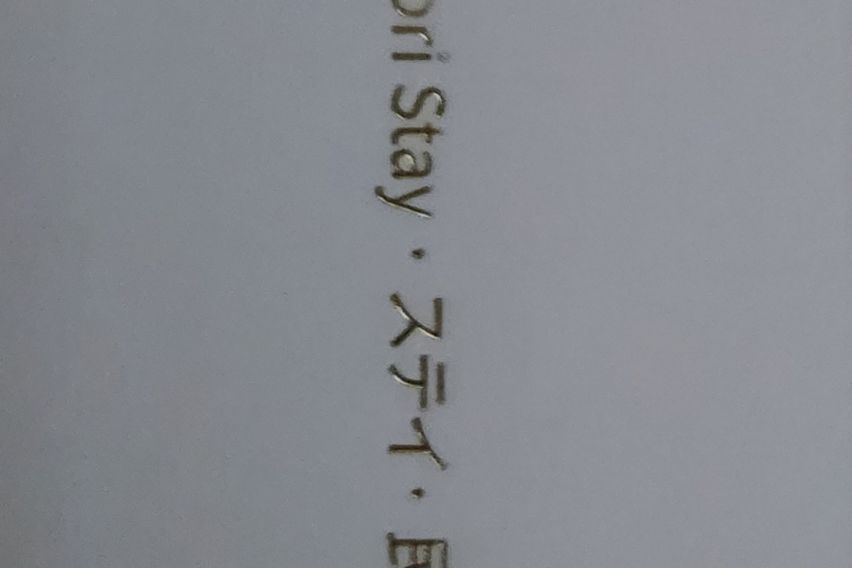 겨울나기 1주(쪽방) 2번째 이미지