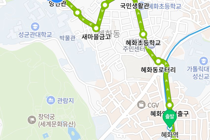 ❤️혜화서울대병원성대2룸