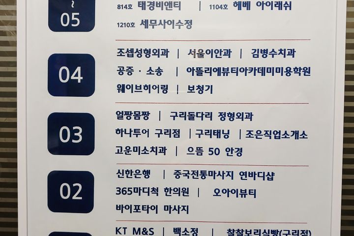 구리역🌞넓고깨끗한💕공간 19번째 이미지