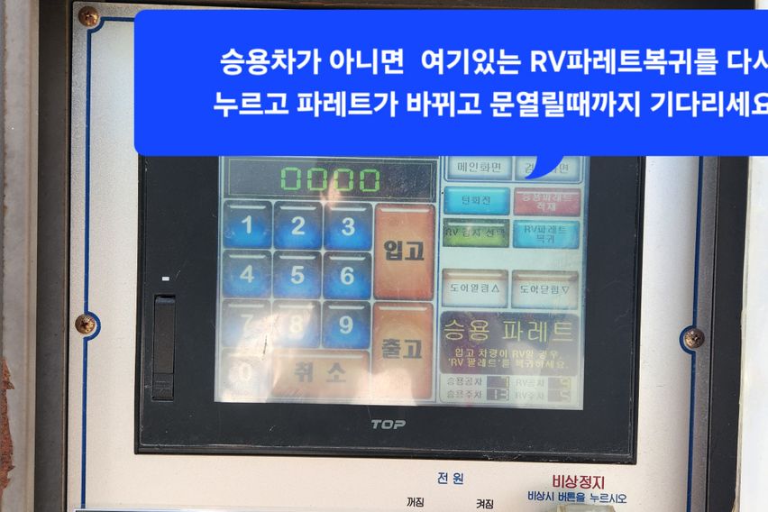 도마동복층오피 13번째 이미지