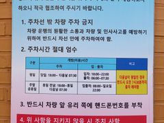 Bucheon Ilppangppang One-Room, 4th Floor 16th image