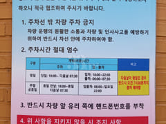 Bucheon Ilppangppang One-Room, 4th Floor 16th image