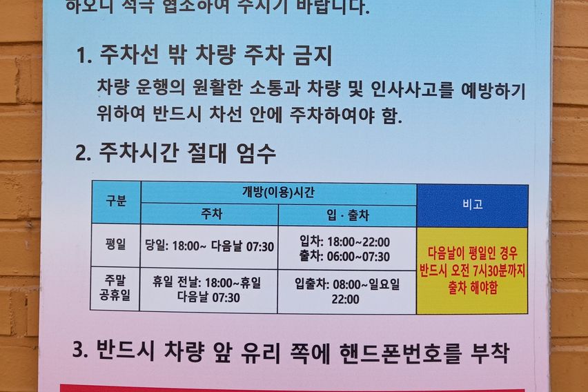 부천 일빵빵 원룸 4층