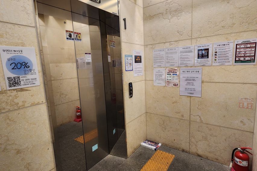 동대문/대학로오피스텔