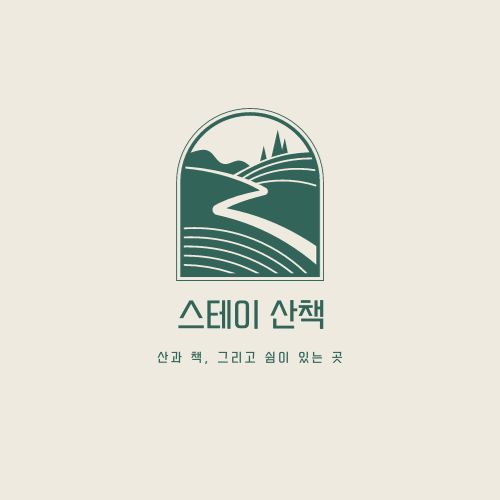 웰컴키즈/투룸/신축 3번째 이미지