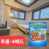 투룸-청소철저/4베드 방 이미지