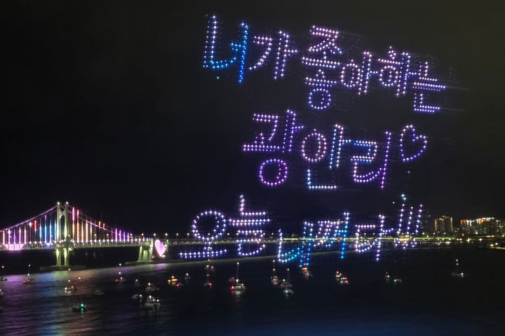 🌉🌊 광안대교드론쇼명당 2번째 이미지