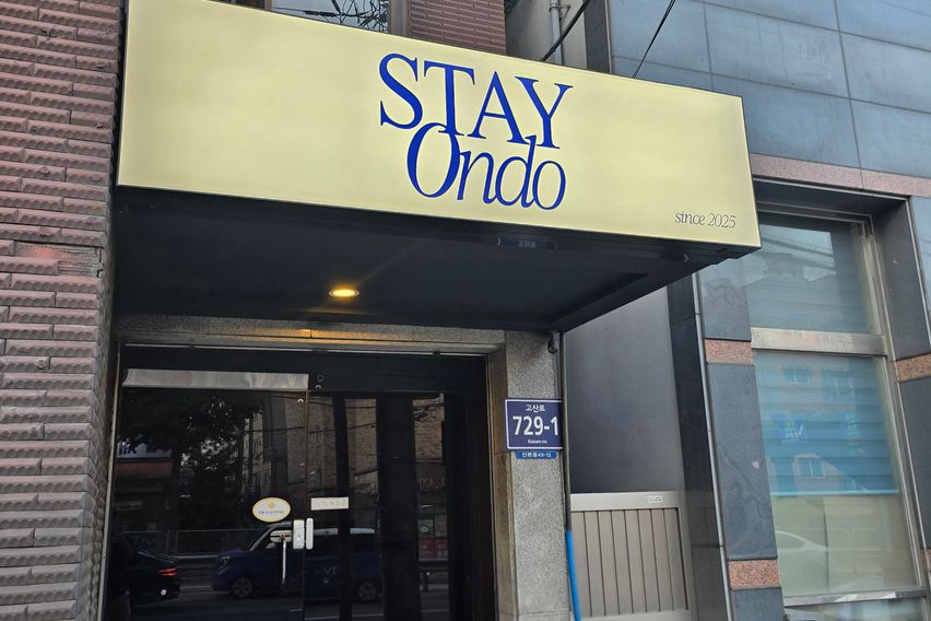 스테이온도 306호