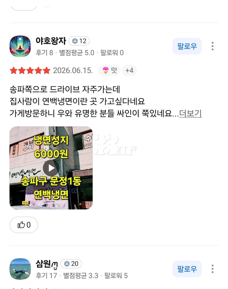 Studio apartment in Munjeong-dong, Songpa-gu 9th image