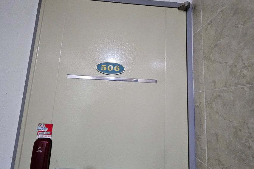 가야역 동경506호 0번째 이미지