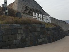 동묘앞 멋진 뷰 하우스 11번째 이미지