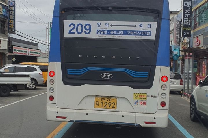 포항 연오랑세오녀해변가 19번째 이미지