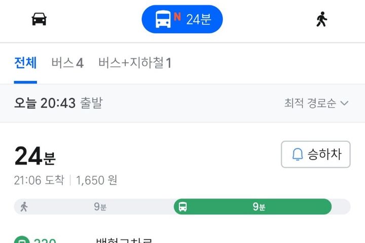 분당&판교 아늑하우스 8번째 이미지