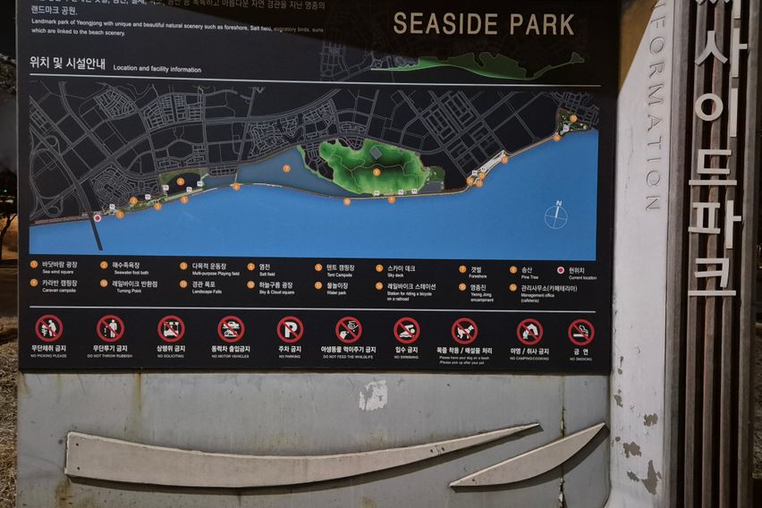 영종도.하늘도시.공항