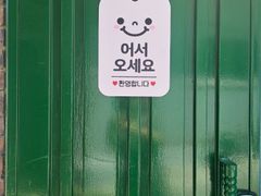 강릉 핫플의 중심지예요 15번째 이미지