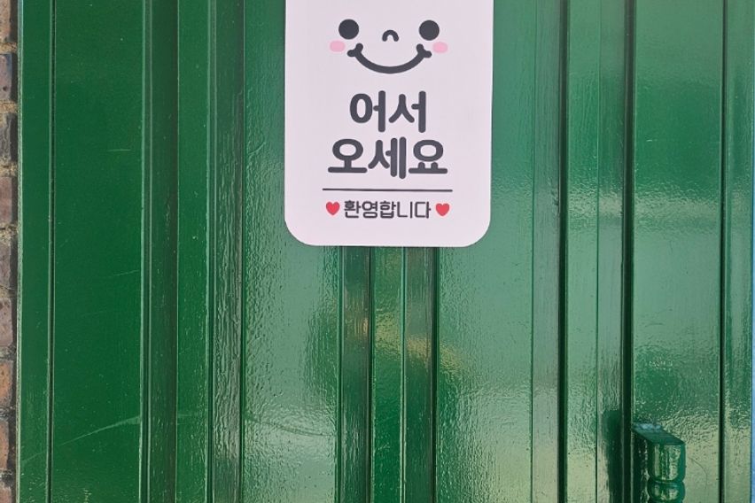 강릉 핫플의 중심지예요 15번째 이미지