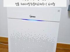 이천터미널 분리형원룸 19번째 이미지