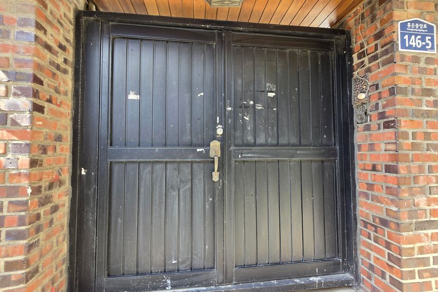 홍은동에비게일하우스  9번째 이미지