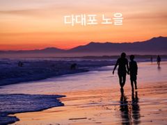 부산한달출장❤️감성풀옵션 17번째 이미지