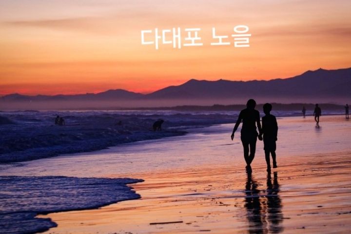 부산한달출장❤️감성풀옵션 17번째 이미지