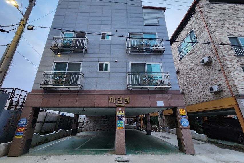 증평 자연빌 302호 0번째 이미지