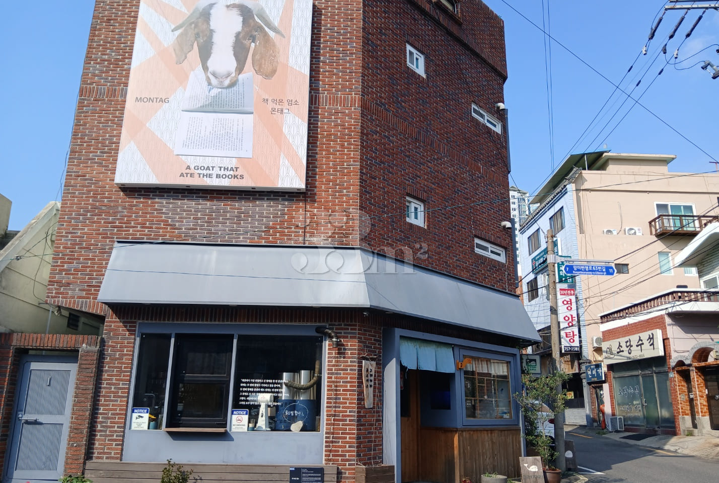 수영구망미동단층독채 17번째 이미지