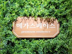 원룸텔 리모델링  명일 0번째 이미지