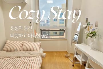 부평역5분 성모병원인접