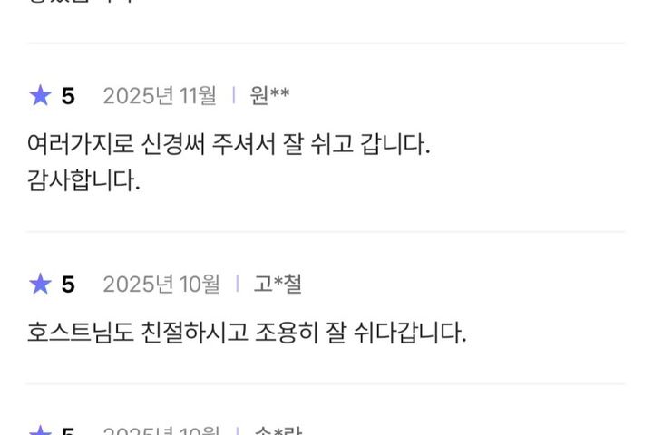 ✨️도농다산역👍초초특가🏡 16번째 이미지