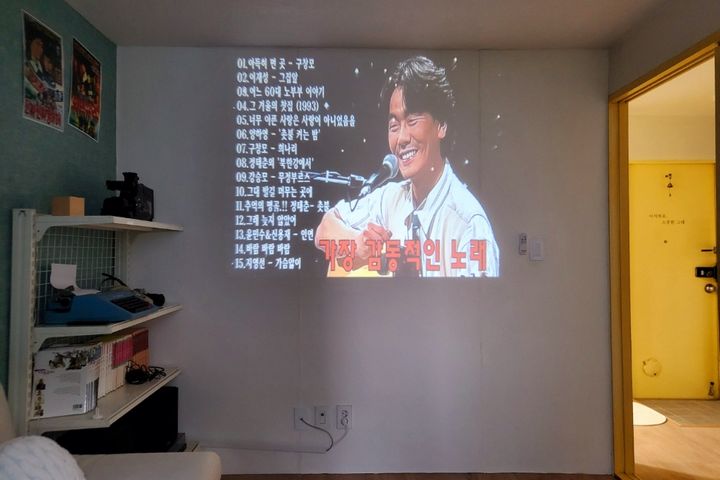 해와달 6번째 이미지