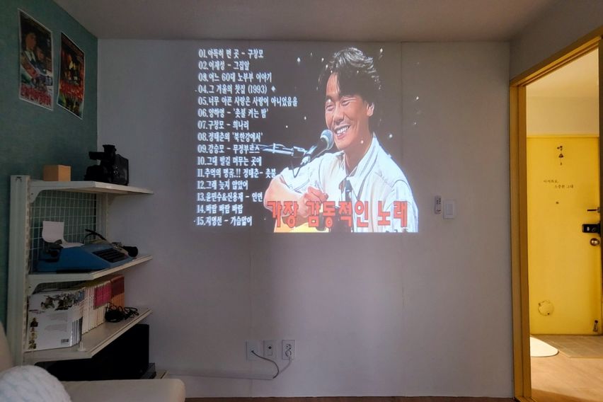 해와달 6번째 이미지