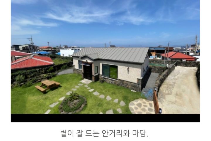 바닷가 김녕돌담집 1 0번째 이미지