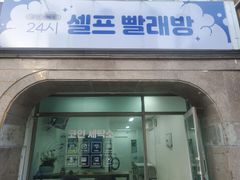 30-second walk from Daerim Station (for 2 peo 17th image