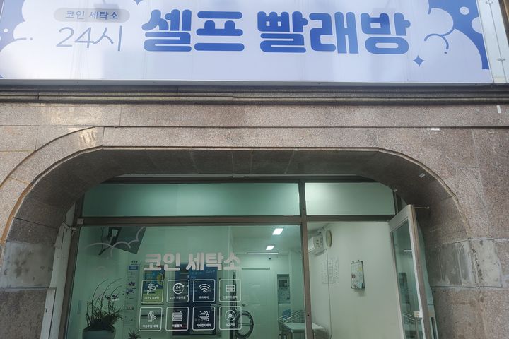 30-second walk from Daerim Station (for 2 peo 17th image