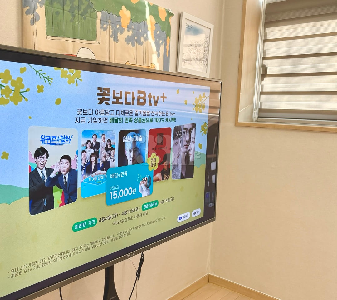 ๐Cozy Home for 4 in Baekseok 3th image