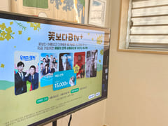 ๐Cozy Home for 4 in Baekseok 3th image
