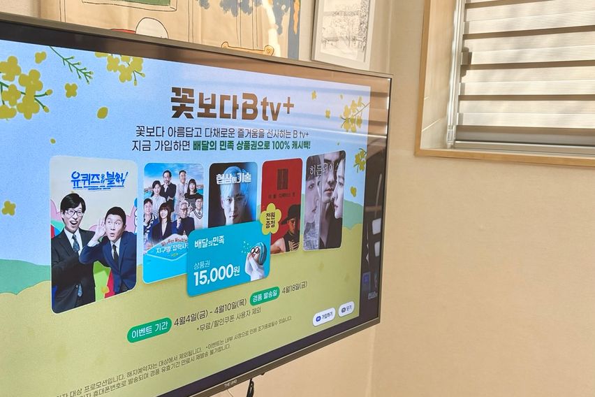 🛖백석4인 아늑한 집