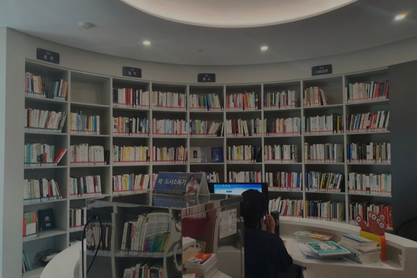 포레스트스테이 15번째 이미지