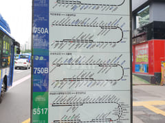 Seoul National University Station Private Roo 10th image
